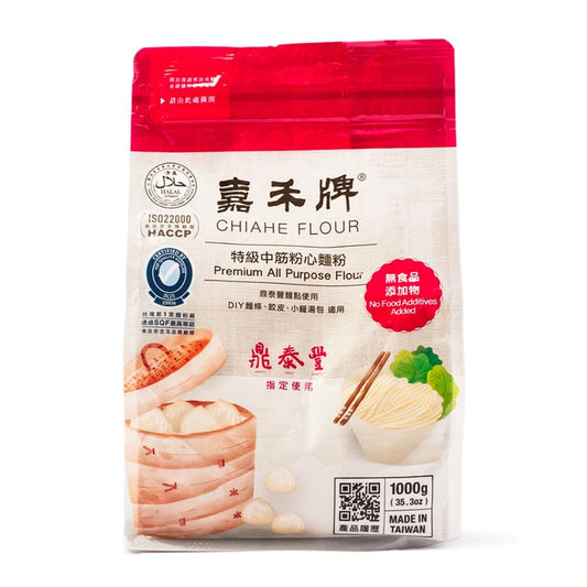 CHIAHE FLOUR Premium All Purpose Flour