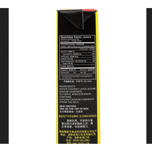 YESHU COCONUT JUICE  Nutrition Facts