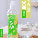 Nongfu Spring Scream Green Mango 550ml Nongfu Spring Scream Green Mango 550ml