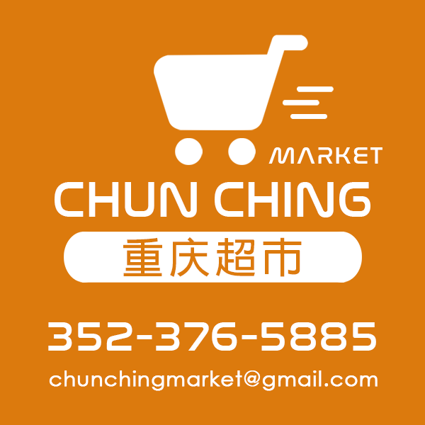 Chun Ching Contact card