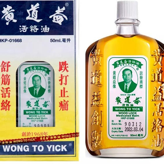 Wong to Yick Wood Lock Medicated Balm 50ml