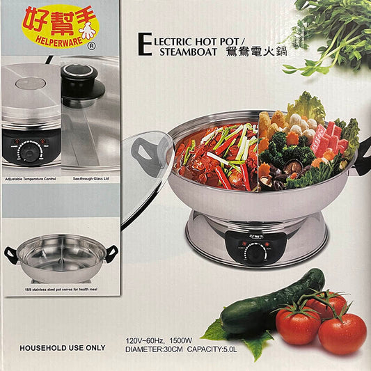 Electric Stainless Steel 5.0 Liter Hot Pot