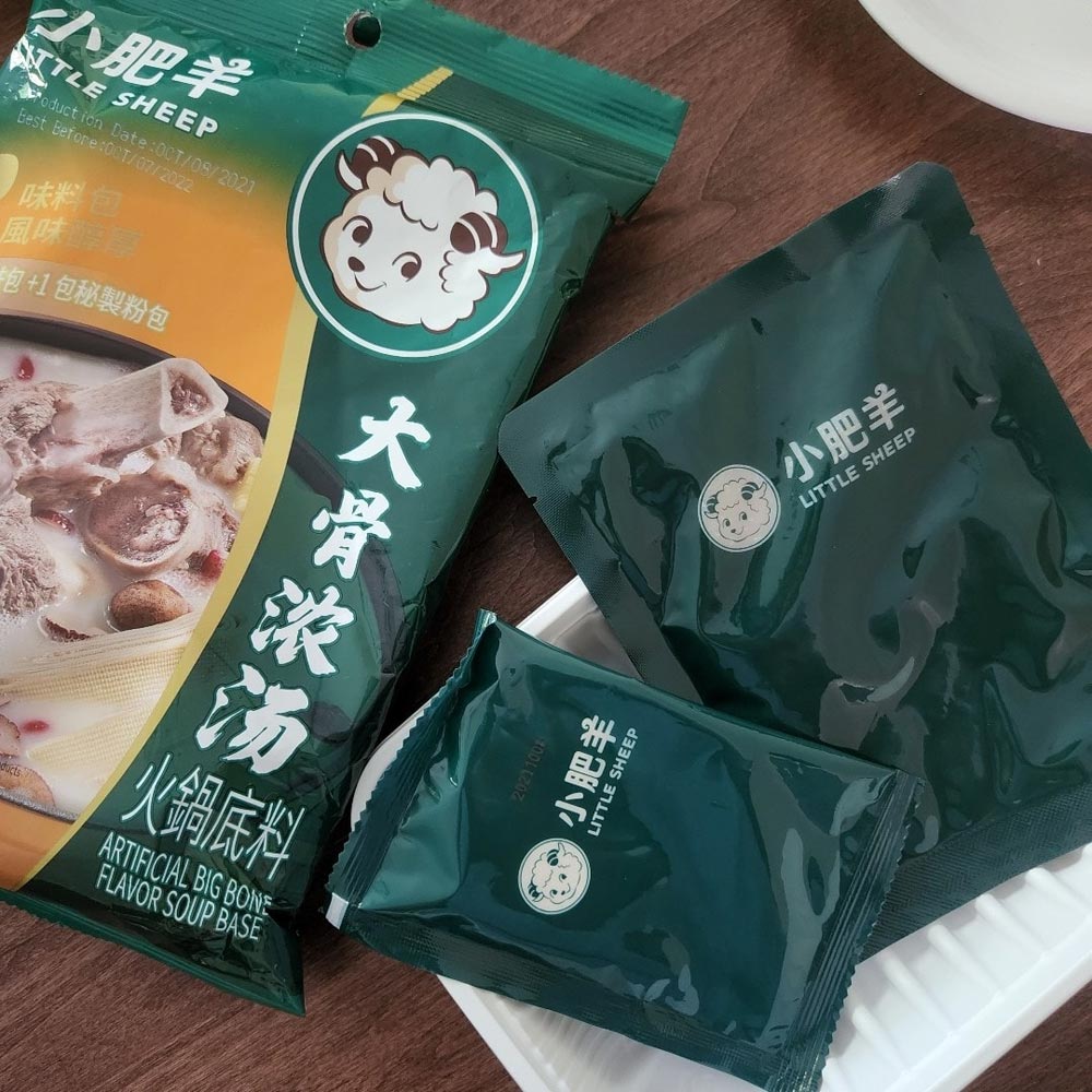 LITTLE SHEEP Artificial Big Bone Flavor Soup Base